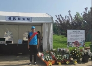微信圖片_20200901085832.jpg